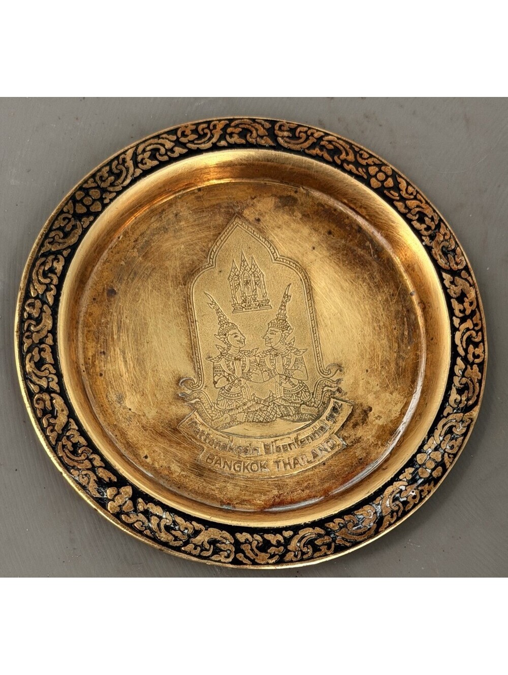 Vintage Siam Inter-Continental Hotel Bangkok Thailand Brass Souvenir Coaster MC